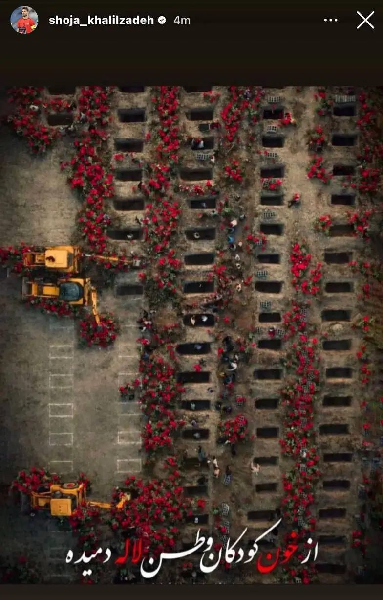 IMG_۲۰۲۶۰۳۰۵_۰۹۳۸۵۶