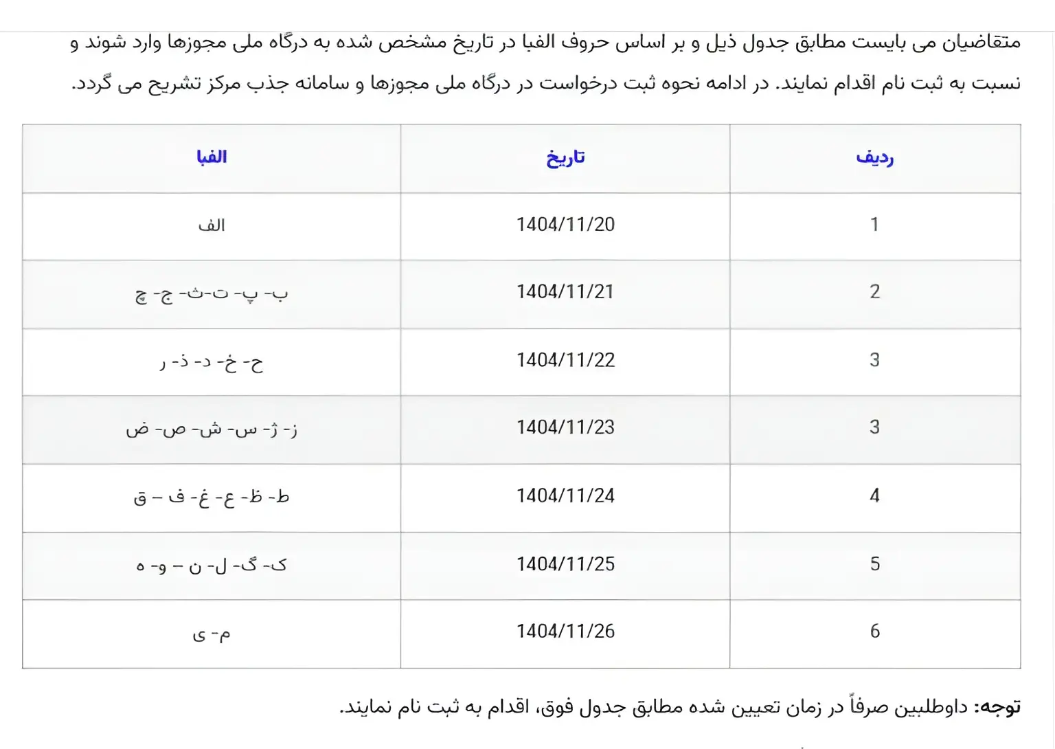 770d8cc8-aca6-4bf2-9845-8a65bd86a44a-e1770456136333-768x545-1
