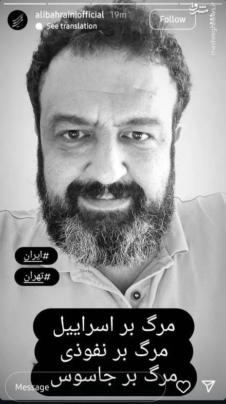 علی بحرینی