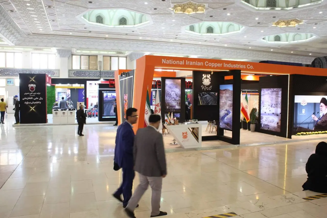 گزارش تصویری از نمایشگاه بین المللی فرصت‌های سرمایه گذاری در معدن و صنایع معدنی ایران ماینکس (minex)