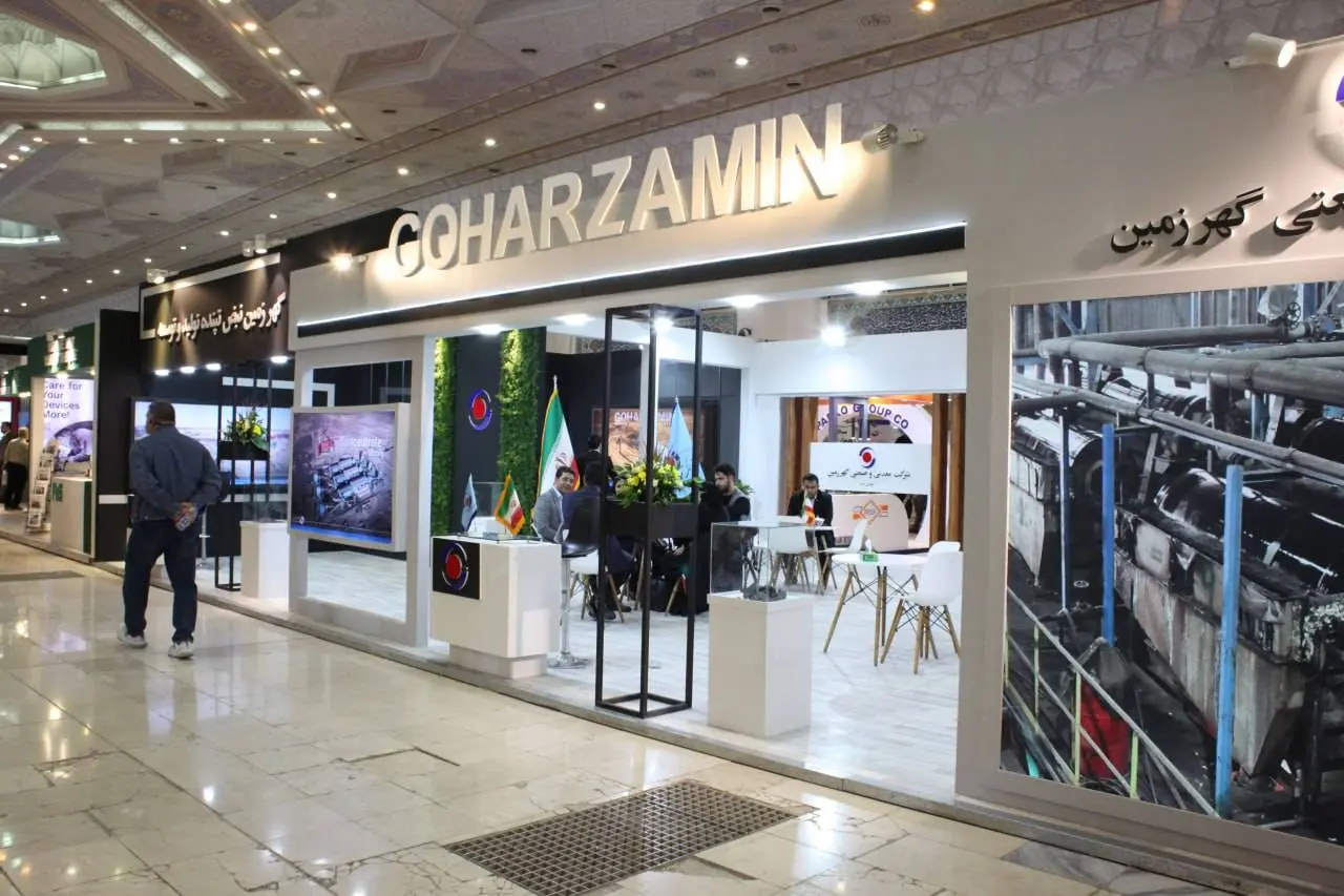 گزارش تصویری از نمایشگاه بین المللی فرصت‌های سرمایه گذاری در معدن و صنایع معدنی ایران ماینکس (minex)