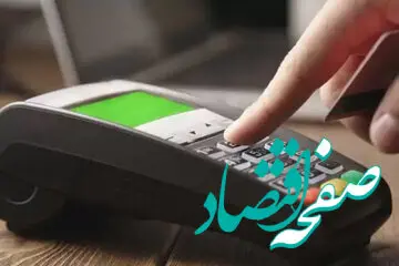 دستگاه کارتخوان چند ساعت باید شارژ شود؟