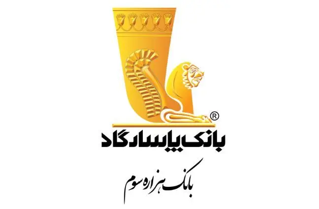 به بانک پاسارگاد حمله سایبری  شد؟