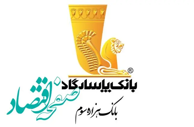 به بانک پاسارگاد حمله سایبری  شد؟
