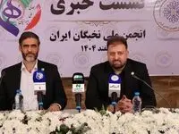 شهپری: پیشرفت کشور در گرو اعتماد به نخبگان و جوانان است