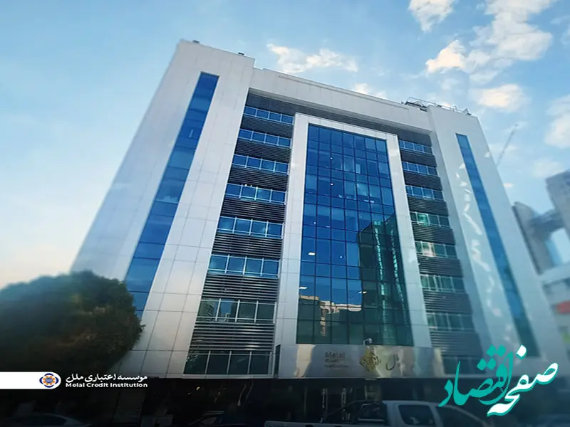 لوح تقدیر رئیس بنیاد شهید و امور ایثارگران منطقه یک شمیرانات به مدیرعامل موسسه اعتباری ملل