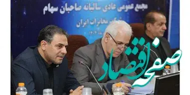 تحول دیجیتال و توسعه فیبر نوری، محور برنامه های استراتژی مخابرات است