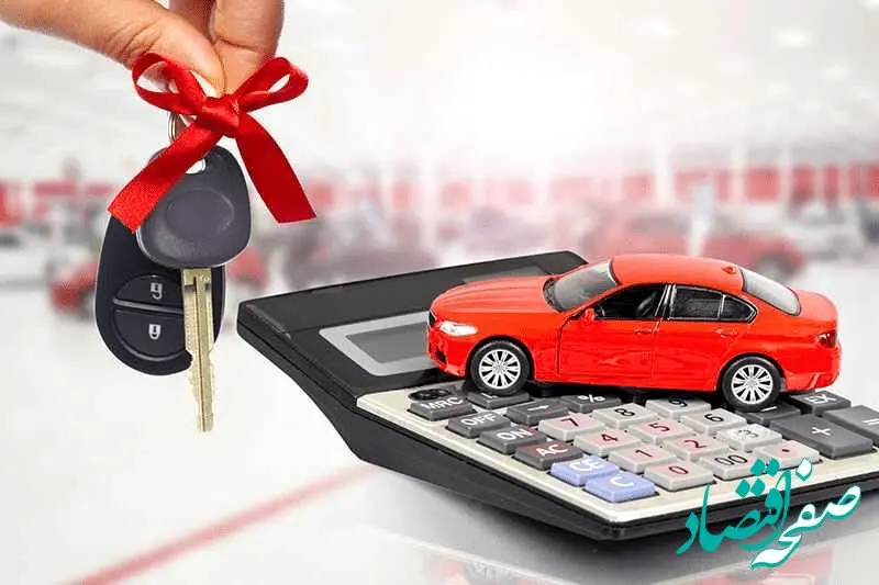 چگونه از بانک رسالت وام خرید خودرو دریافت کنیم؟