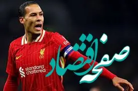 فیلم گزارش زنده بازی لیورپول _ آکرینگتون امروز شنبه ۲۲ دی۱۴۰۳ + ساعت بازی