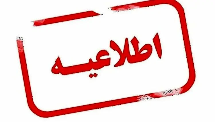 اظهارات مهمان برنامه میزگرد صدا و سیما درباره مبارزه با نفوذ حقیقت دارد؟ + ویدئو
