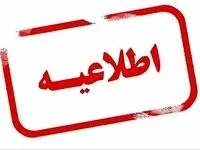 اظهارات مهمان برنامه میزگرد صدا و سیما درباره مبارزه با نفوذ حقیقت دارد؟ + ویدئو