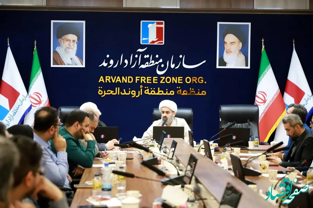 تشریح برنامه های معاونت فرهنگی سازمان منطقه آزاد اروند سال ۱۴۰۴