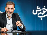 دانلود برنامه شب خوش ۲۶ فروردین ۱۴۰۳ گفتگوی مهران غفوریان با جواد خیابانی