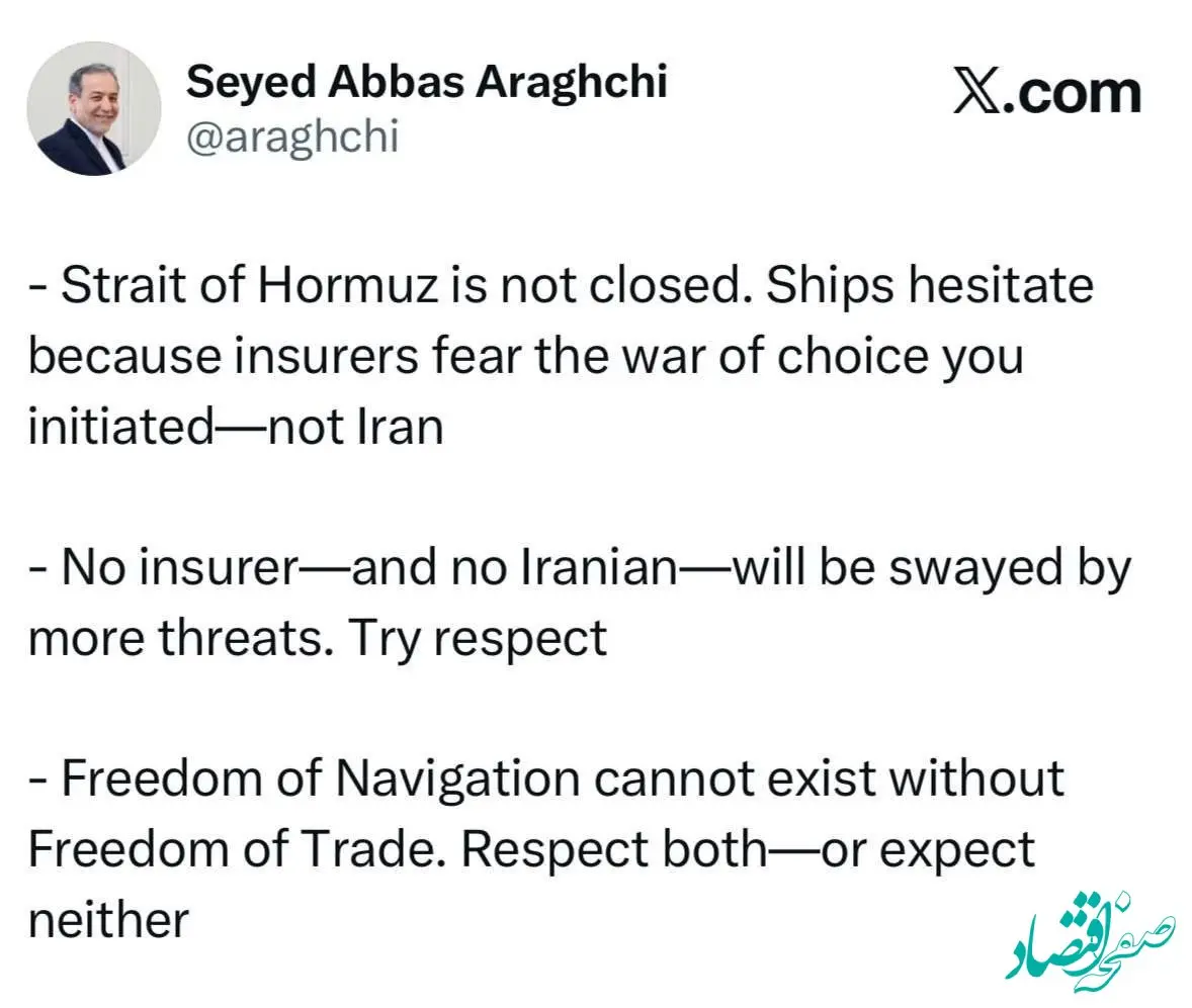آزادی ناوبری در گرو آزادی تجارت | یا هر دو یا هیچ کدام 