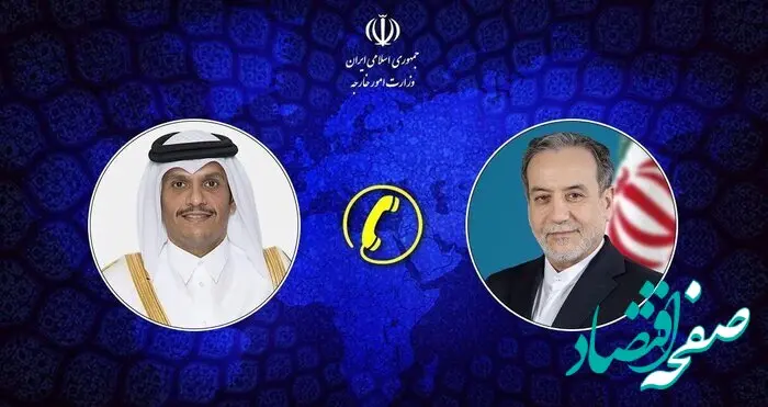 آنچه در گفت‌وگوی وزیران خارجه قطر و ایران درباره مذاکرات اسلام‌آباد گذشت