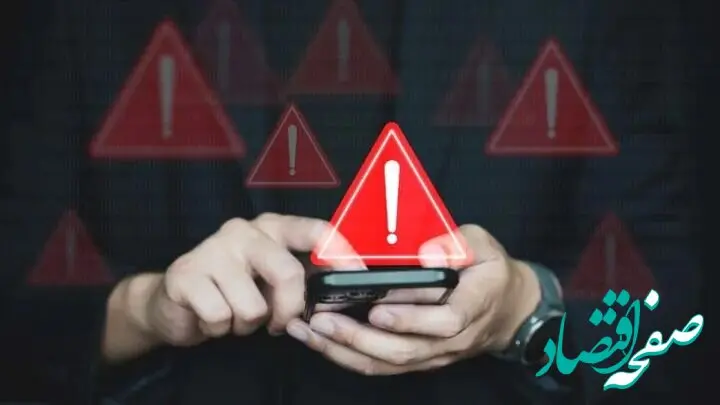 علت سقوط ۹۸ درصدی میم کوین BEEG چه بود؟ 