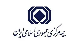 نحوه خرید بیمه پوشش جنگ چگونه است؟ | خبر رسمی عرضه پوشش خطر جنگ