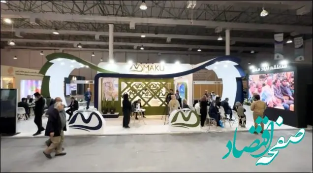 منطقه آزاد ماکو در زمینه ارائه مطلوب فرصت های سرمایه گذاری رویداد کیش اینوکس ۲۰۲۴ رتبه برتر را کسب کرد