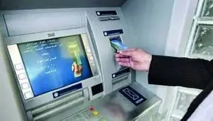 سقف جدید تراکنش بانکی اعلام شد 
