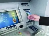 سقف جدید تراکنش بانکی اعلام شد 