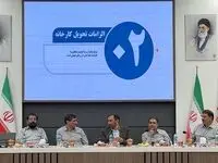 تحویل موقت کارخانه تغلیظ مس دره‌زار/شمارش معکوس برای تولید سالانه 143 تن کنسانتره