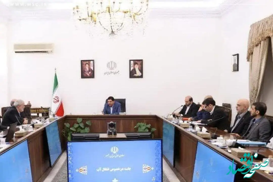 جلسه بررسی پیشرفت انتقال آب خلیج فارس و دریای عمان به فلات مرکزی