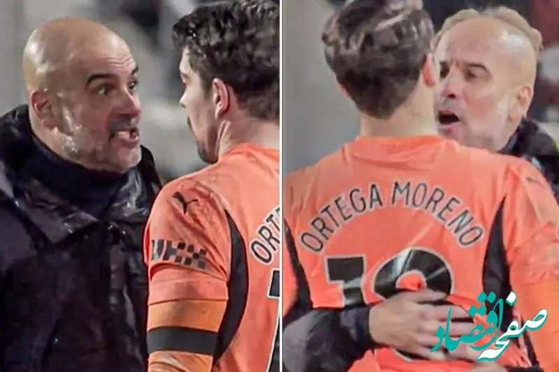 درگیری شدید پپ گواردیولا با اورتگا در زمین