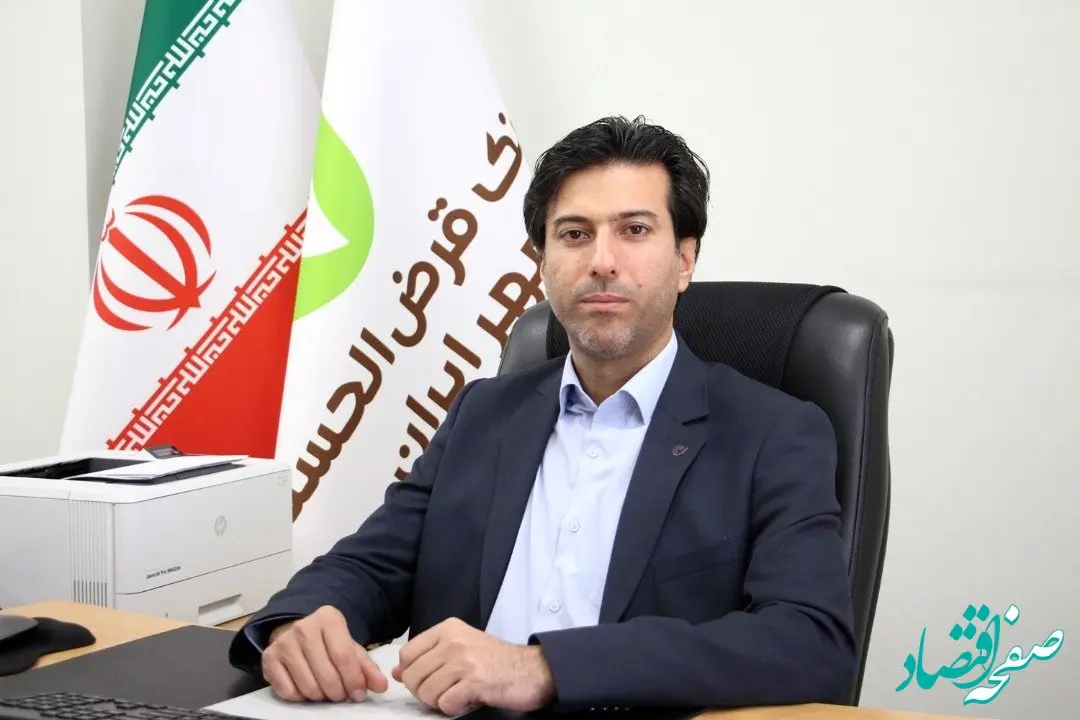 پرداخت یک‌سوم وام‌های استان بوشهر توسط بانک قرض‌الحسنه مهر ایران