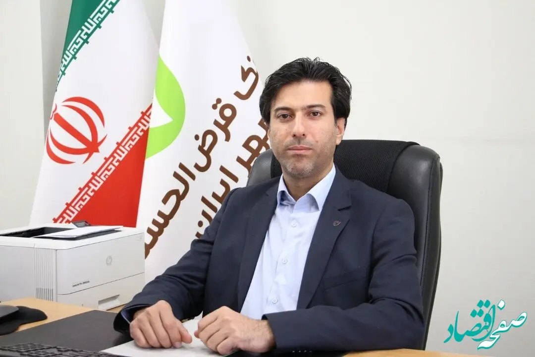 پرداخت یک‌سوم وام‌های استان بوشهر توسط بانک قرض‌الحسنه مهر ایران