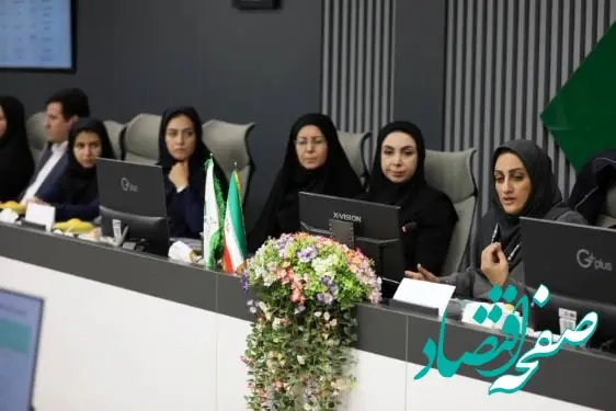 برگزاری نشست جایگاه بیمه در لایحه بودجه ۱۴۰۴ در پژوهشکده بیمه