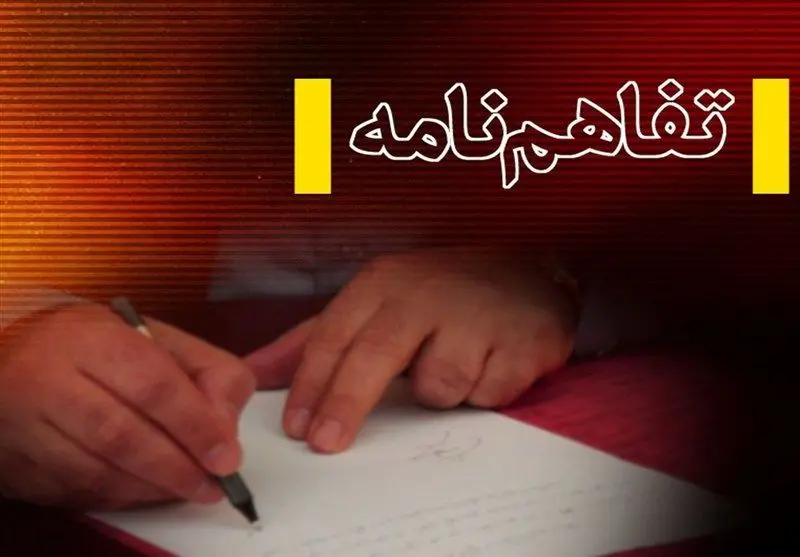 تفاهمنامه سرمایه گذاری ۲۵۰ میلیون دلاری در صنعت مرغداری به امضا رسید