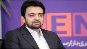 محکومیت یکی از شرکت‌های کارگزاری و اعضای هیأت‌مدیره به اتهام سوء استفاده از وجوه و اوراق بهادار مشتریان با شکایت سازمان بورس