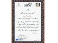 ایریتک به عنوان غرفه برگزیده و خلاق انتخاب شد