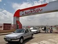 سقوط ناگهانی قیمت پراید امروز + جدول