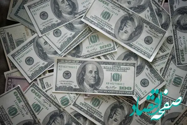 تازه ترین قیمت دلار و یورو در مرکز مبادله ایران؛ دوشنبه ۲۹ اردیبهشت ۱۴۰۴