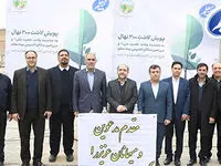 کاشت ۳۰۰ نهال به مناسبت سی‌امین سالروز تاسیس بیمه معلم