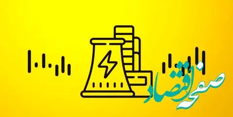 ثبت ۱۱۶ معامله برق به ارزش ۱۶۳۶ میلیارد ریال در تابلو عمده‌فروشی بورس انرژی