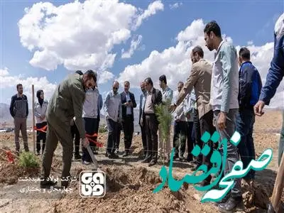 آغاز عملیات توسعه فضای سبز کارخانه فولاد سفیددشت با کاشت 2500 اصله درخت