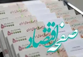 زمان مابه التفاوت مستمری بهزیستی ۱۴۰۲ / مستمری معلولان ۶۰ درصد افزایش می یابد / معلولان بخوانند