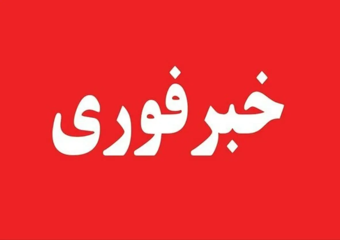 ۲ نفر از مدافعان امنیت در دلگان شهید شدند