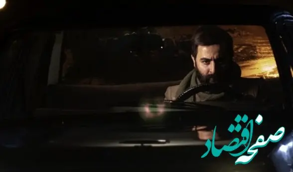 نقد و بررسی قسمت ۱ مینی سریال دختران کوچه غم + داستان سریال