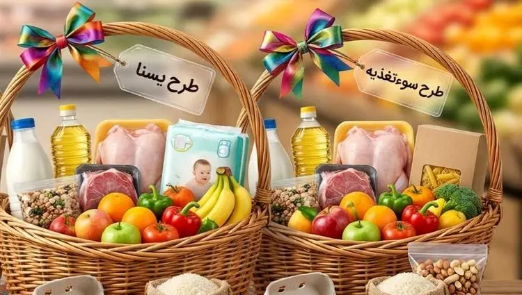شارژ ۳ برابری کالابرگ برای این دهک‌ها امروز | مادران بخوانند