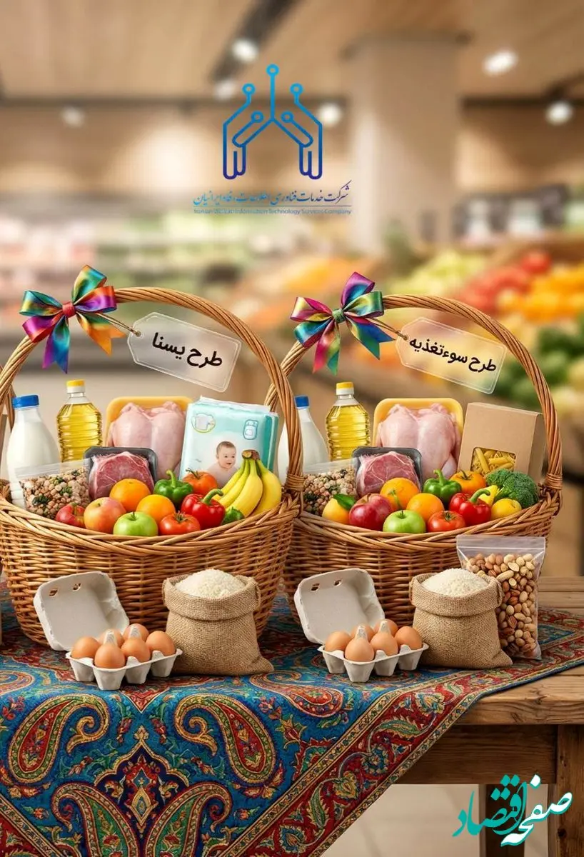 شارژ ۳ برابری کالابرگ برای این دهک‌ها امروز | مادران بخوانند
