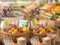 شارژ ۳ برابری کالابرگ برای این دهک‌ها امروز | مادران بخوانند