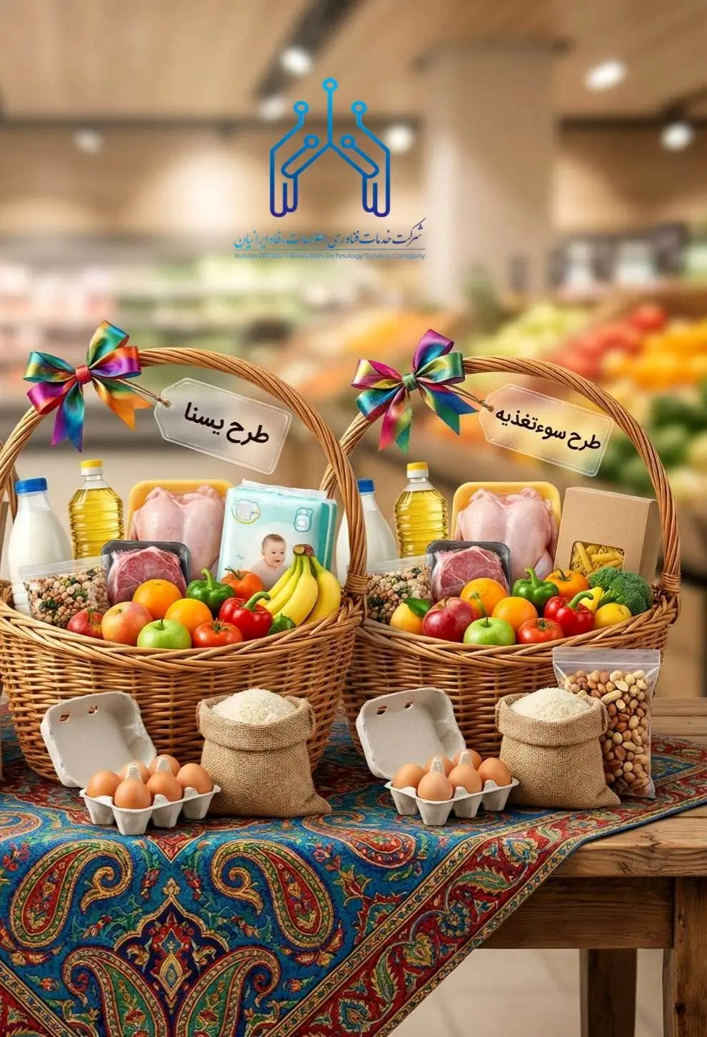 شارژ ۳ برابری کالابرگ برای این دهک‌ها امروز | مادران بخوانند