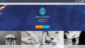 فراهم شدن امکان تخصیص و تفکیک مبلغ حق بیمه کارفرمایان دستگاه‌های اجرایی