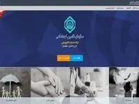 فراهم شدن امکان تخصیص و تفکیک مبلغ حق بیمه کارفرمایان دستگاه‌های اجرایی