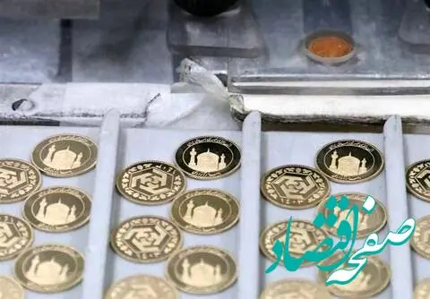 جدیدترین قیمت سکه امروز ۱۲ فروردین ماه ۱۴۰۴ / سکه امامی چند؟ 