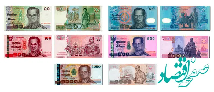 بات چند؟ / قیمت بات تایلند امروز شنبه ۲۶ خرداد ۱۴۰۳