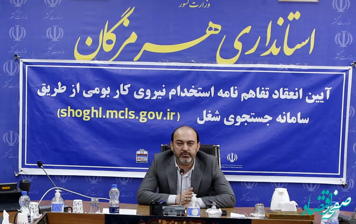 ایجاد انقلاب فولادی در هرمزگان، با بهره‌برداری از طرح‌های توسعه‌ای فولاد هرمزگان